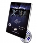 RML - Maxi-Riffs XXL Mixed Edition Vol.-1 
